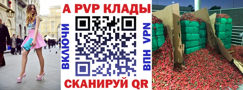 Alpha-PVP кристаллы  Вилюйск 