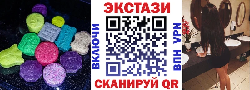ссылка на мегу зеркало  Вилюйск  ЭКСТАЗИ 280 MDMA 