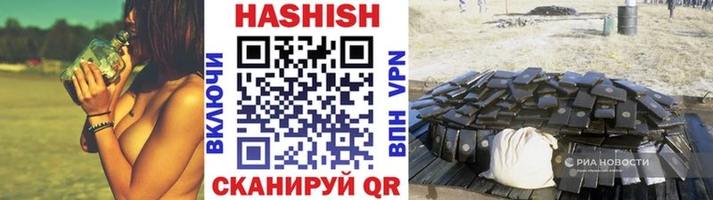 Гашиш хэш  Вилюйск 