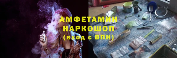 ECSTASY Волоколамск