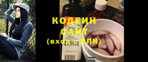 винт Нязепетровск