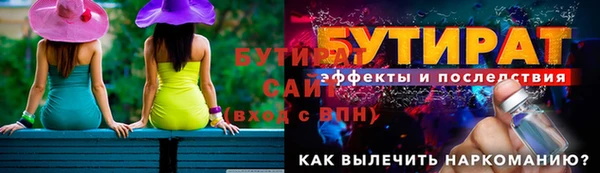 дурь Верхнеуральск