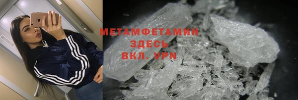 мяу мяу мука Богородицк