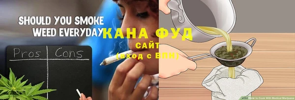 ECSTASY Волоколамск