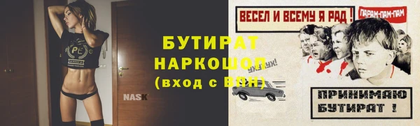 ECSTASY Волоколамск