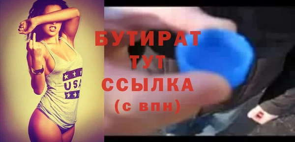 экстази Волосово