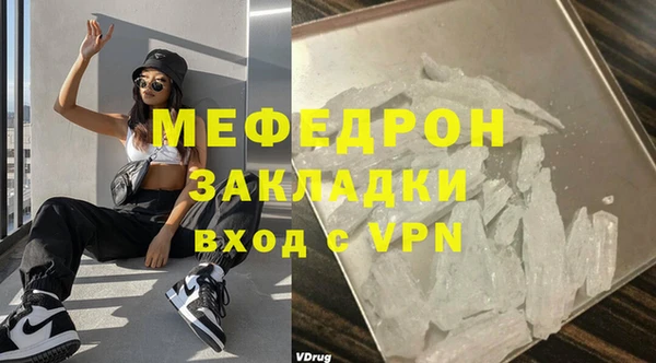 экстази Волосово