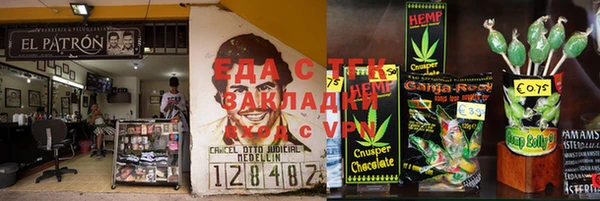 экстази Волосово