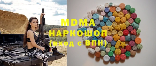 дурь Верхнеуральск