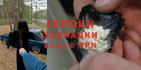 дурь Верхнеуральск