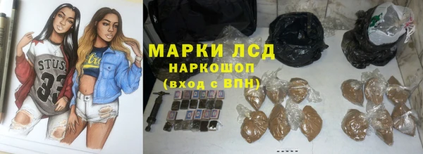 ECSTASY Волоколамск