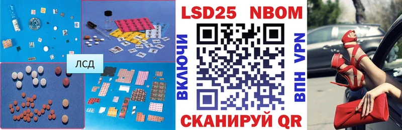 LSD-25 экстази кислота  нарко площадка формула  Вилюйск 