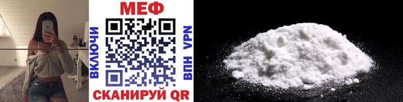 гидра ONION  Вилюйск  Меф mephedrone 