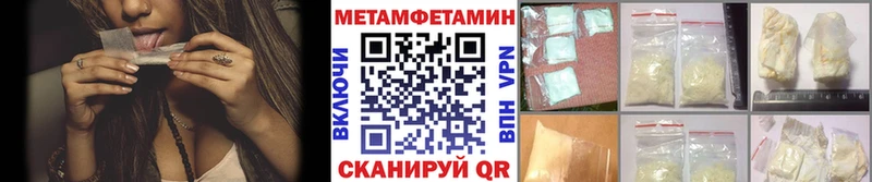 Первитин мет Вилюйск