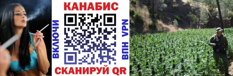 сколько стоит  Вилюйск  Каннабис Ganja 
